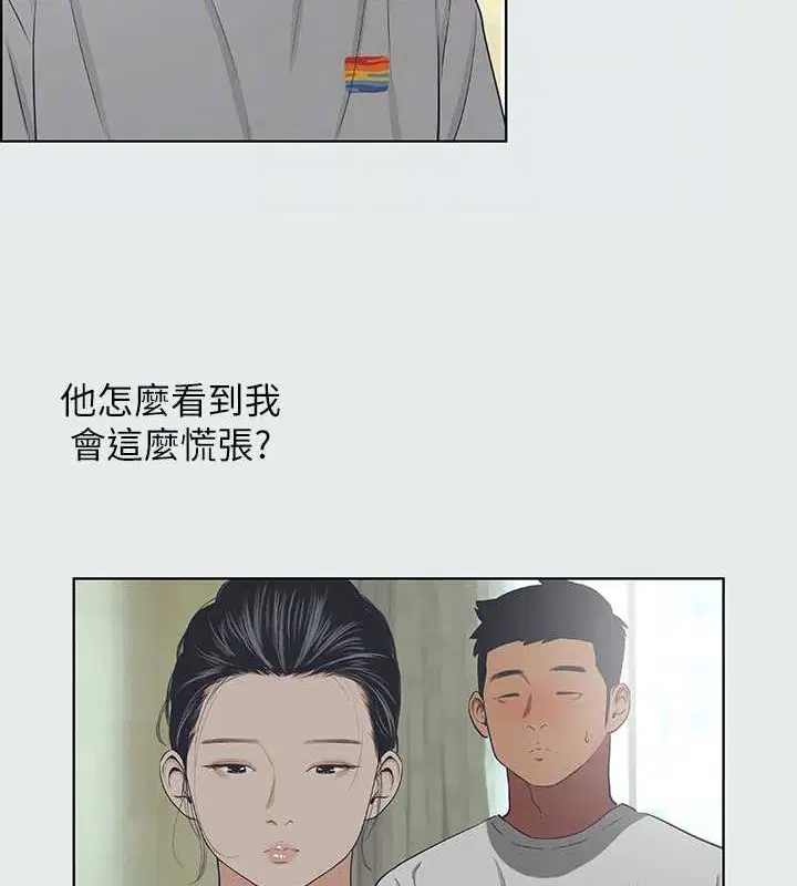 第31話