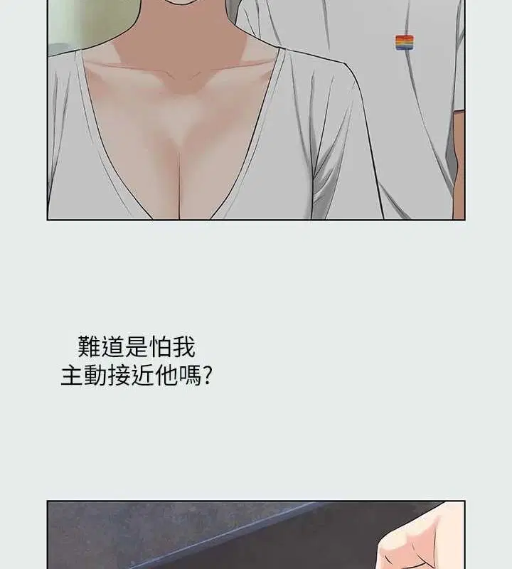 第31話