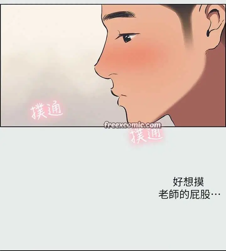 第31話