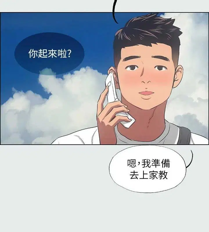 第31話