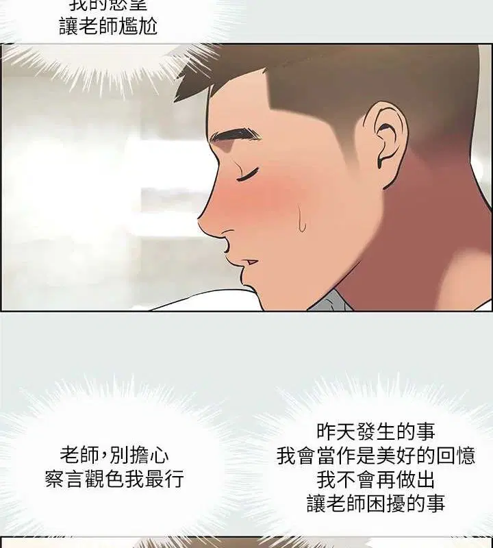 第31話