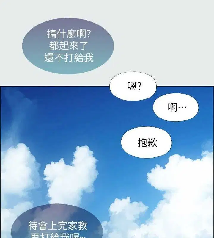 第31話