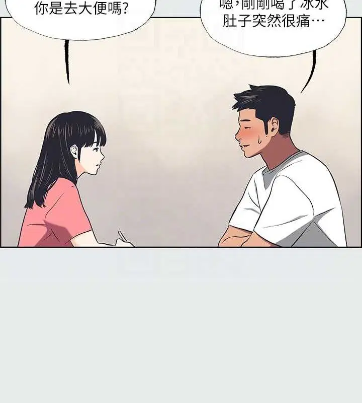 第31話