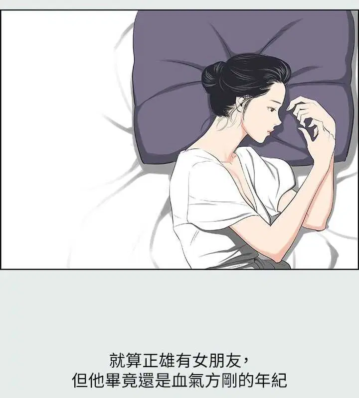 第31話