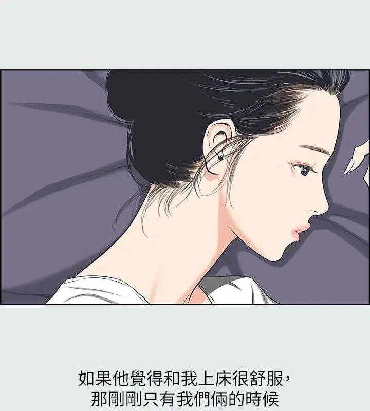 第31話