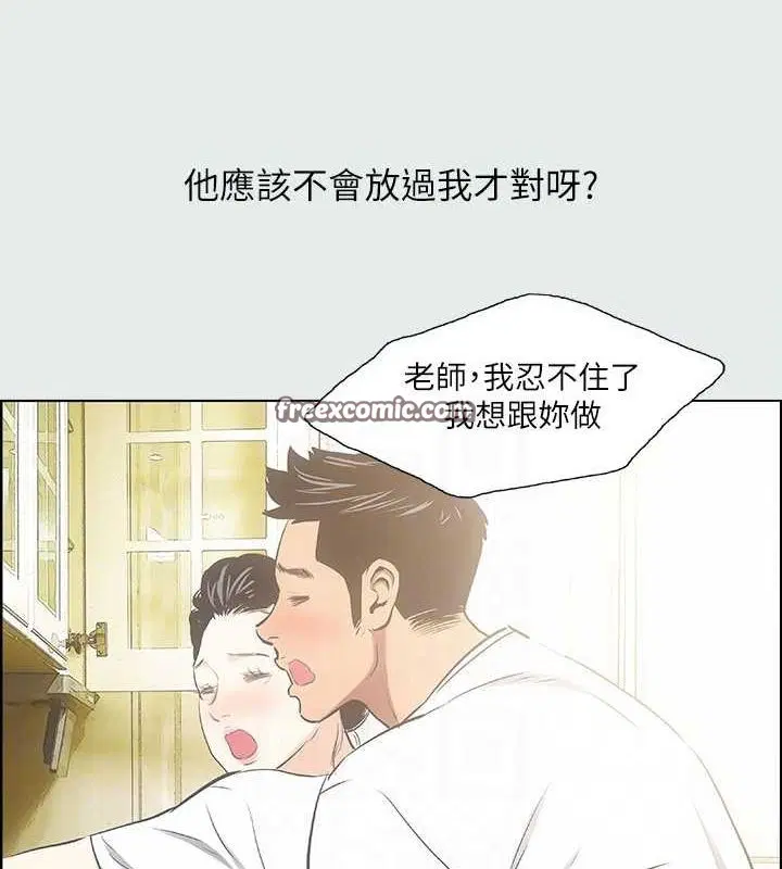 第31話