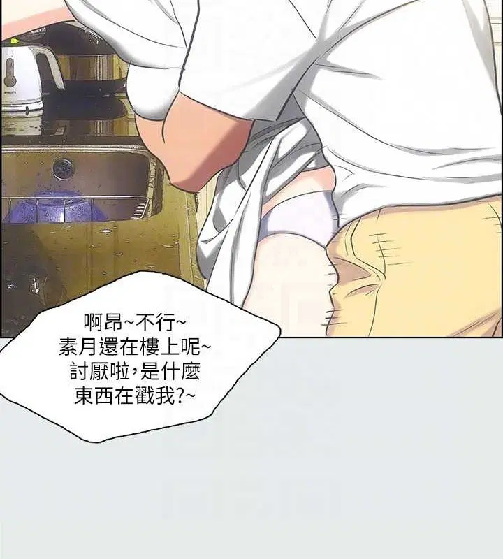 第31話