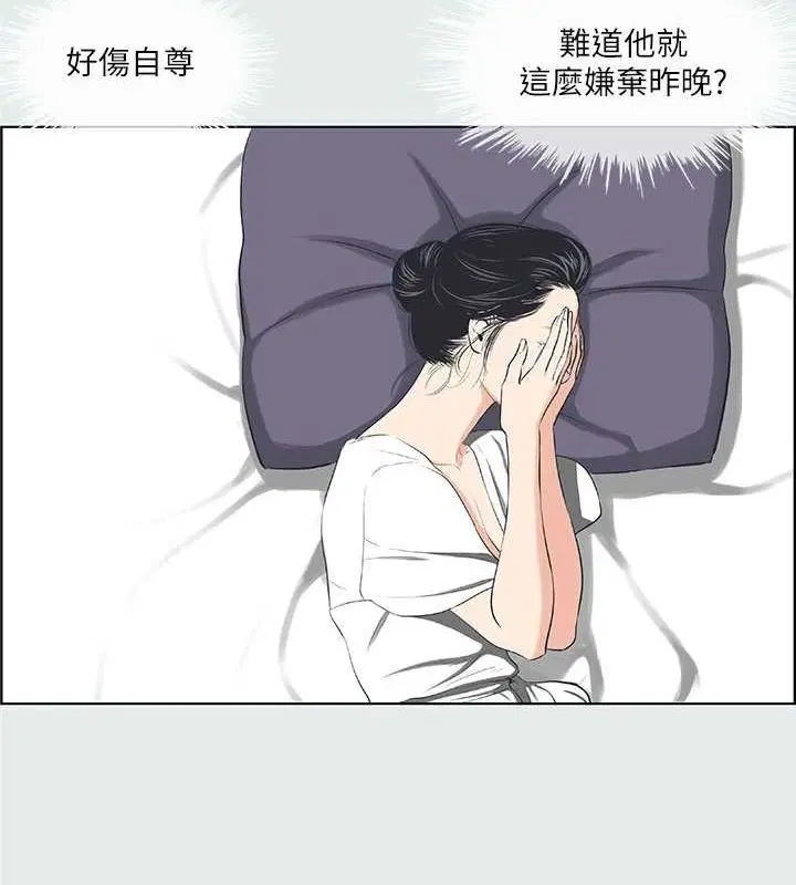 第31話