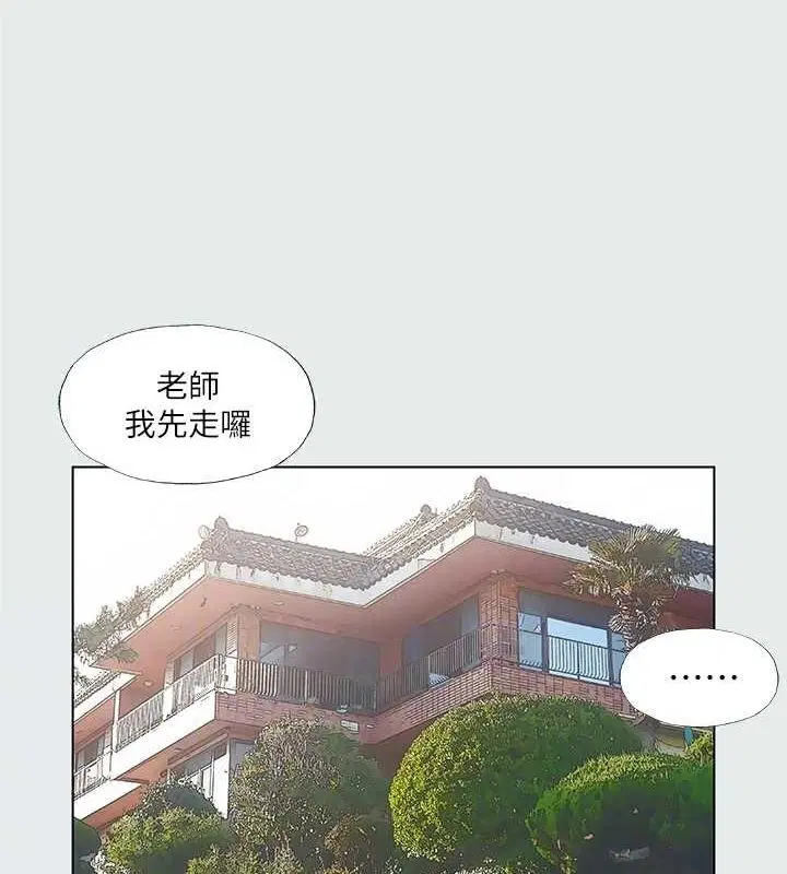 第31話