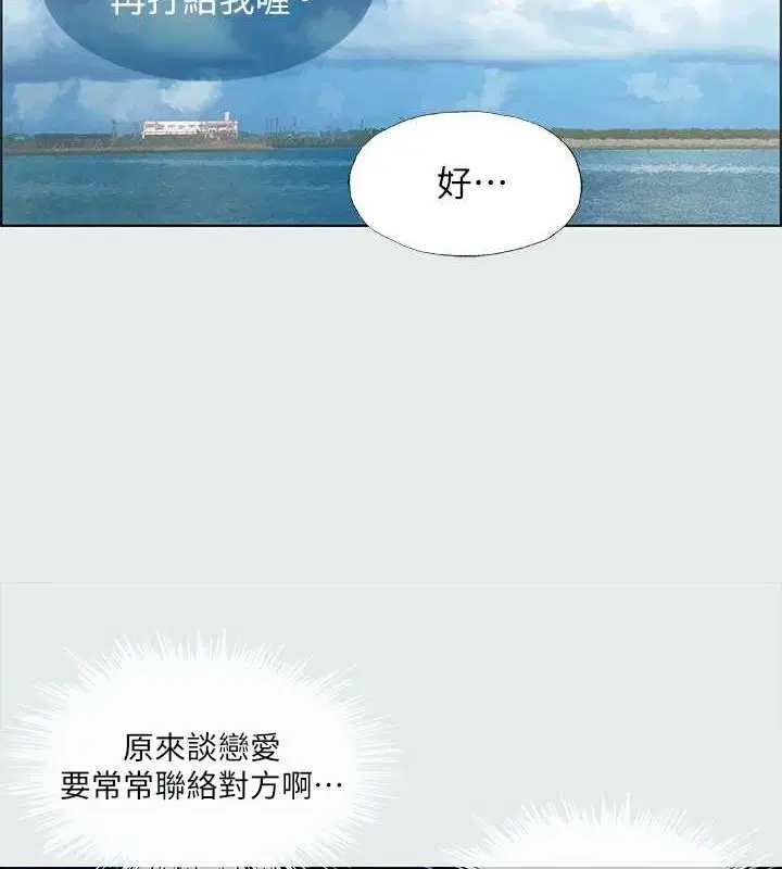 第31話