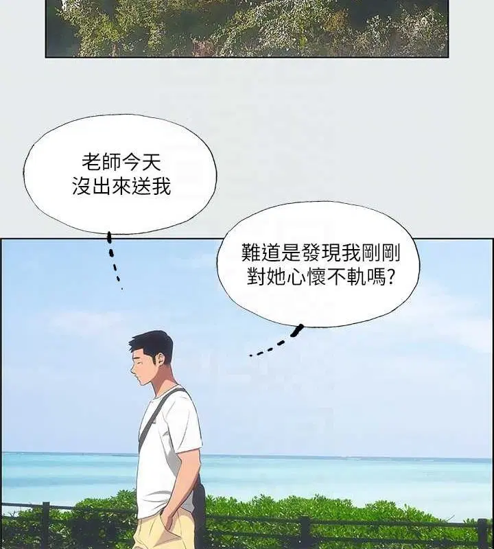 第31話