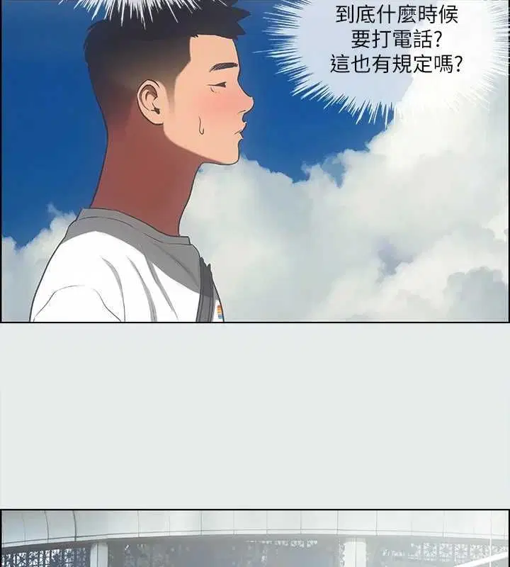 第31話