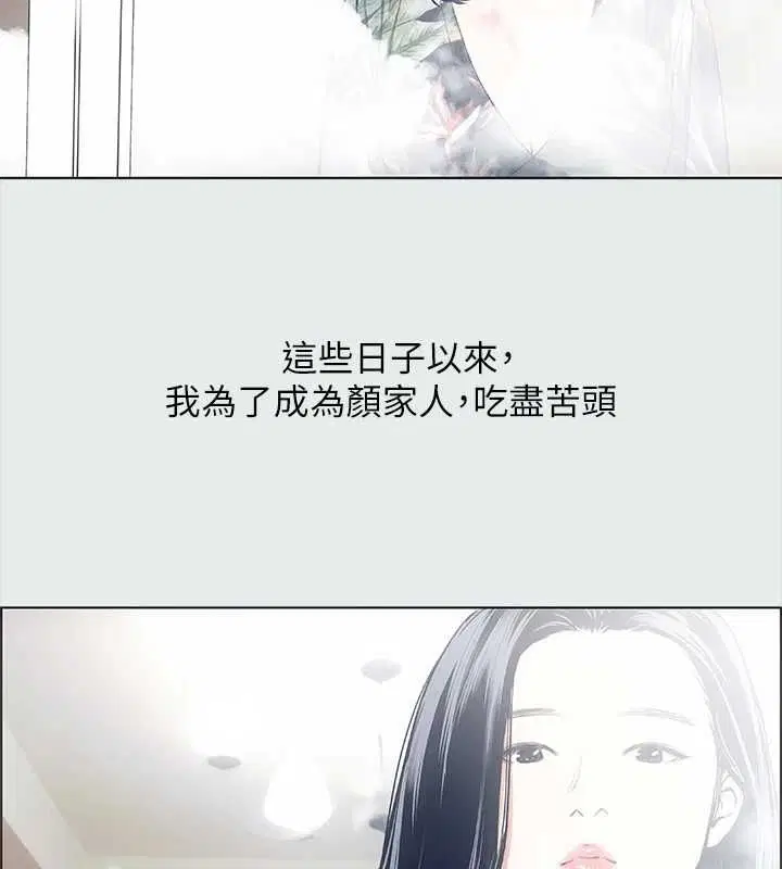 第32話