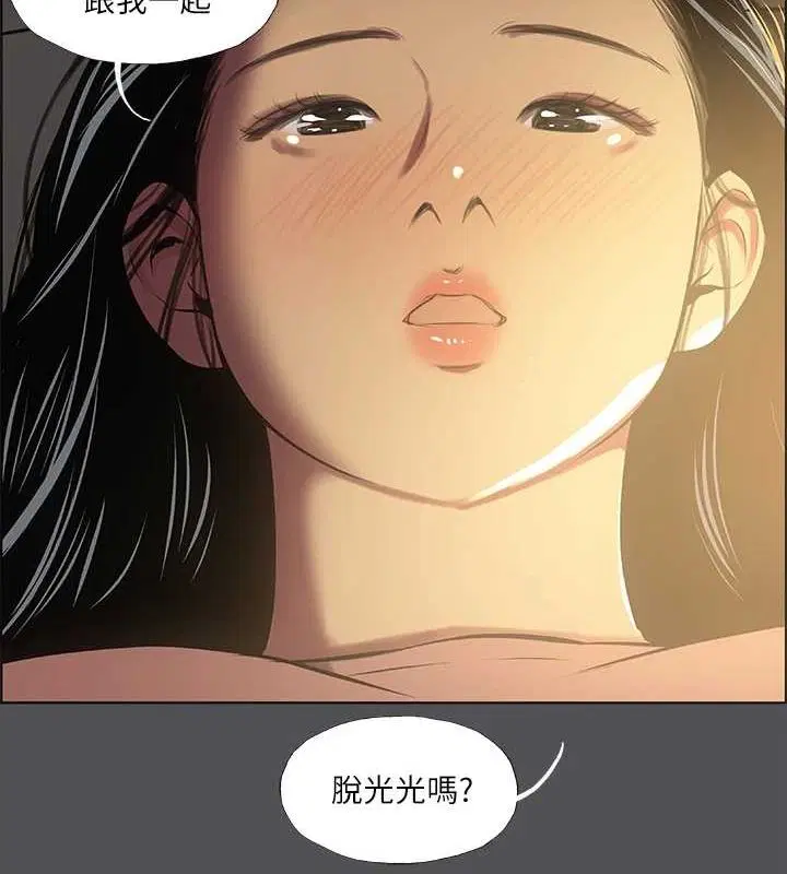 第32話