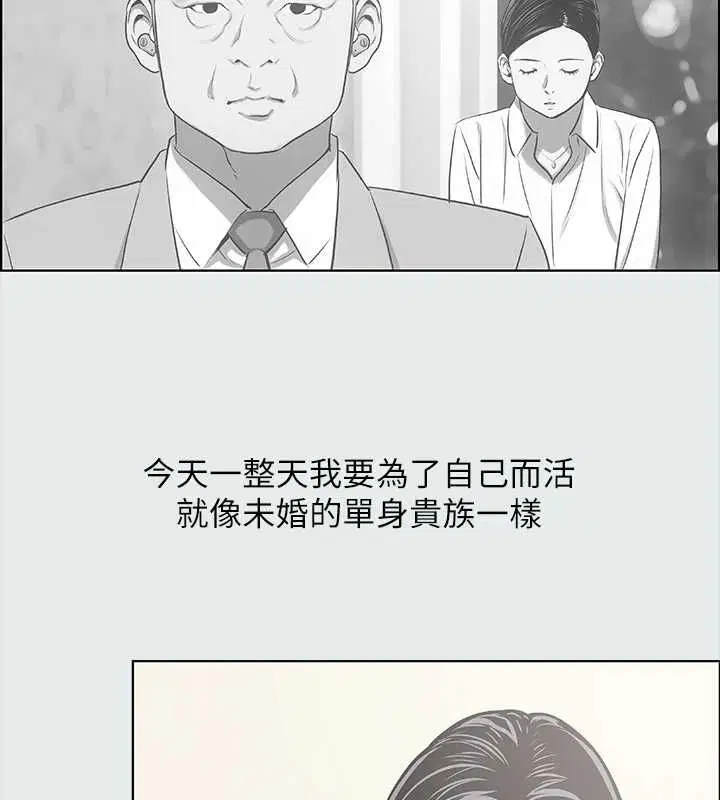 第32話