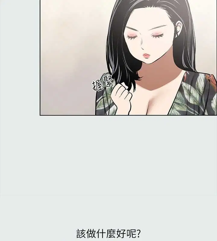 第32話