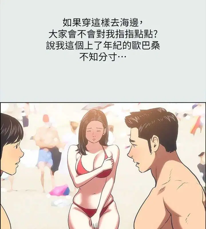 第32話