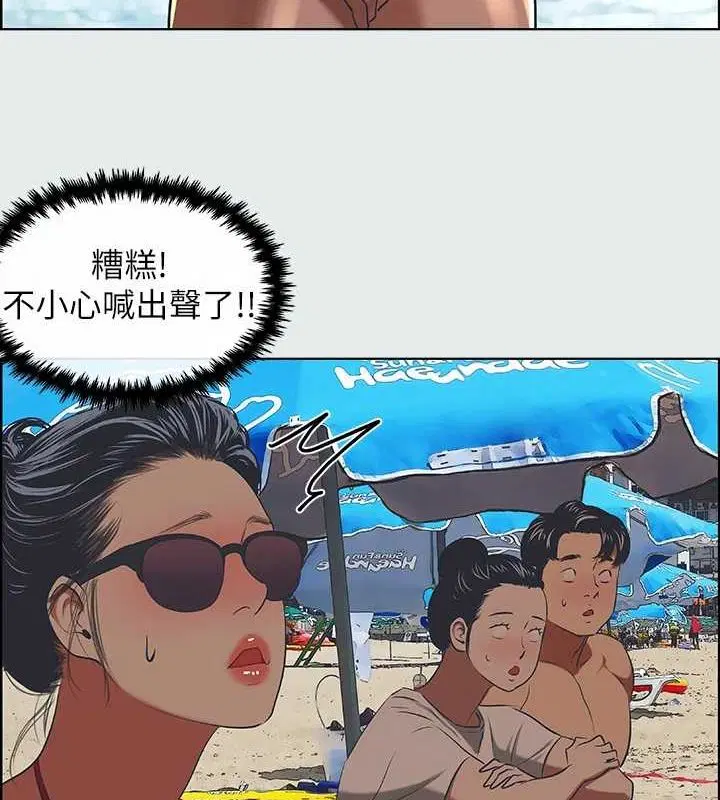 第32話