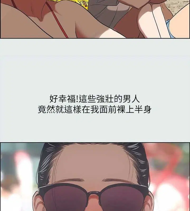 第32話