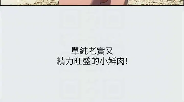 第32話