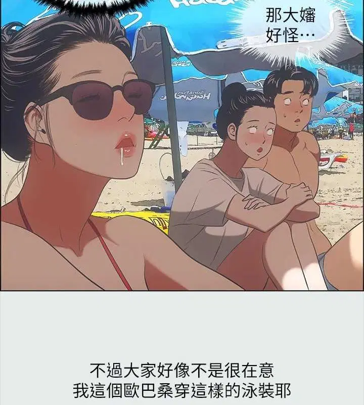 第32話
