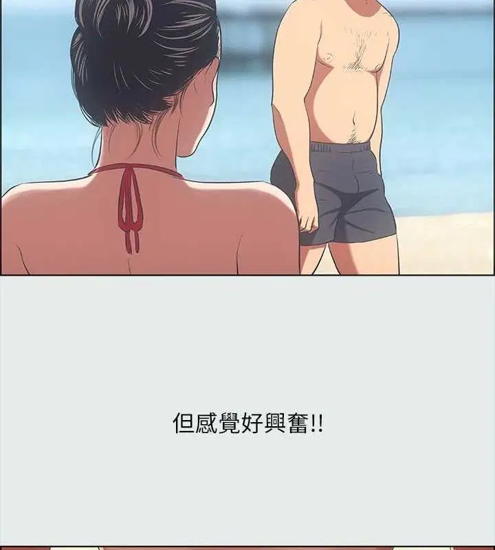 第32話