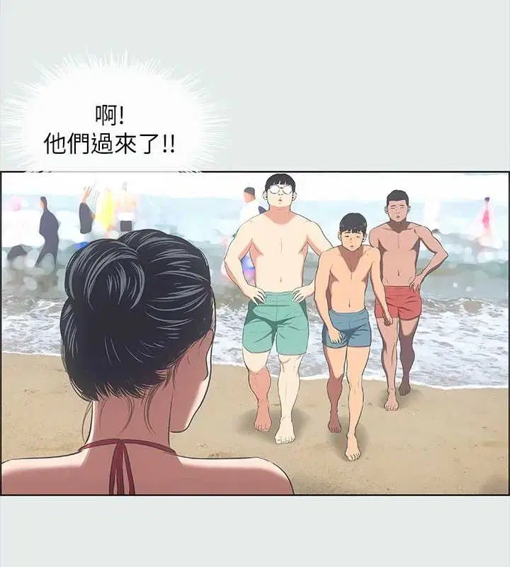 第32話