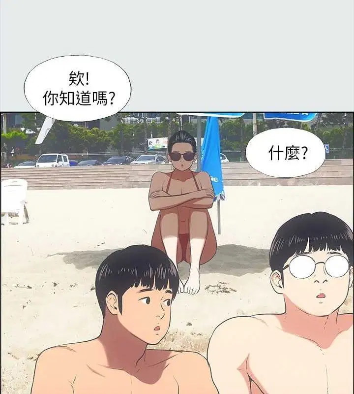 第32話