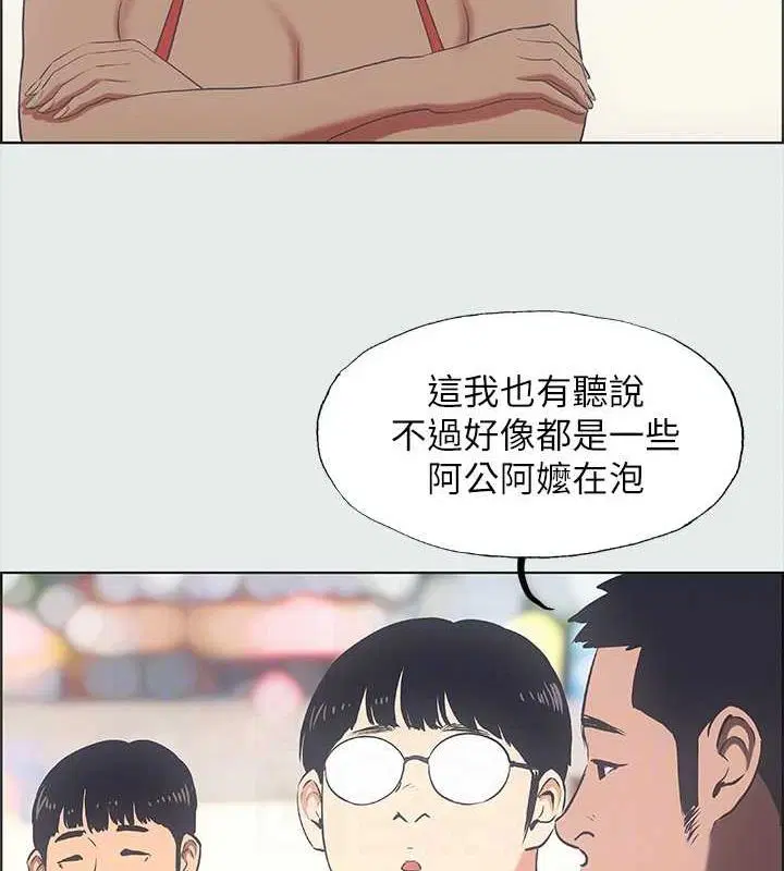 第32話