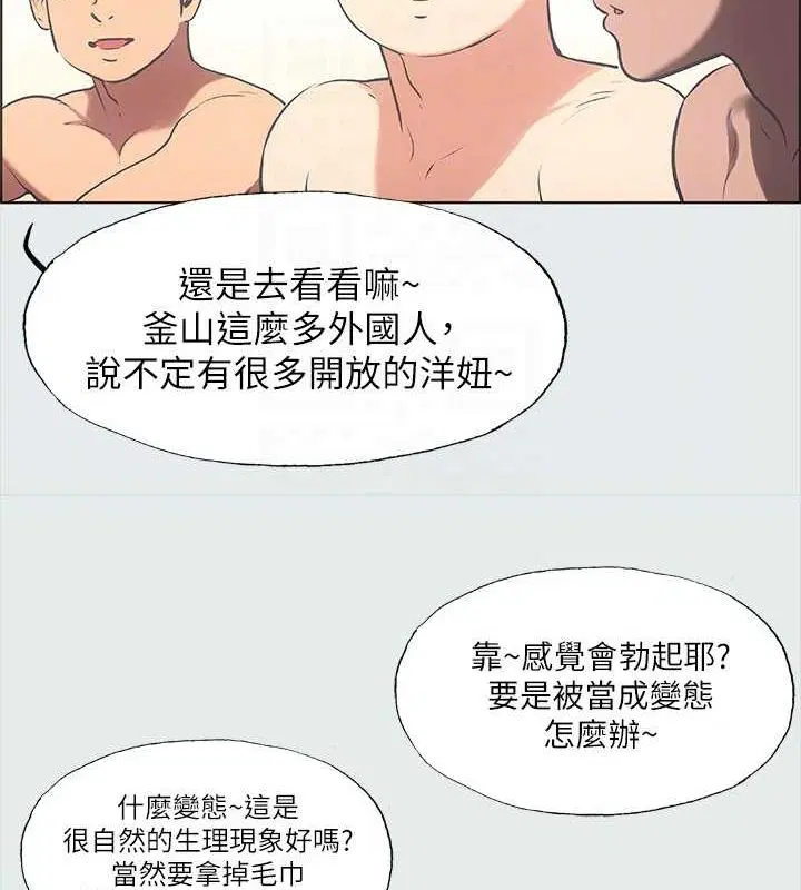 第32話