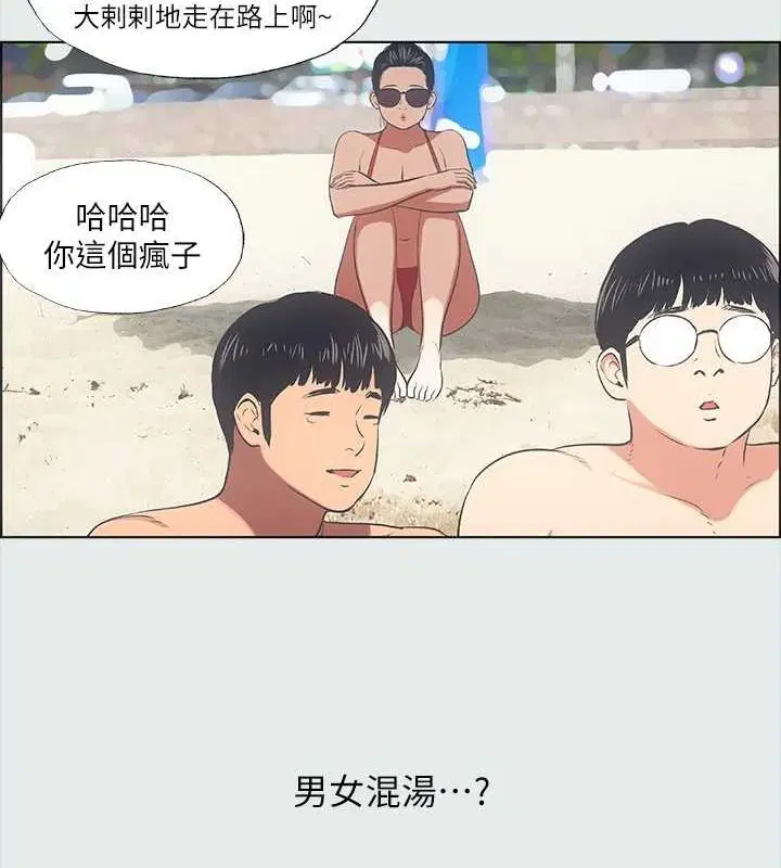 第32話