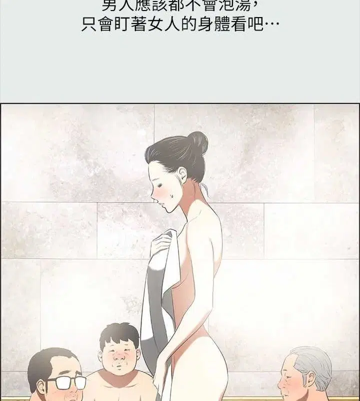 第32話