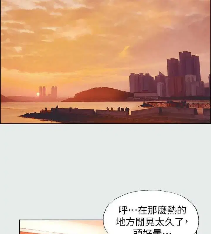 第32話