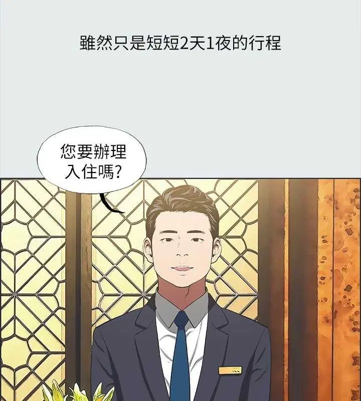 第32話