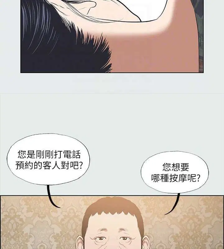 第32話