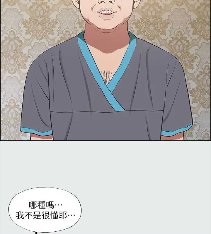 第32話
