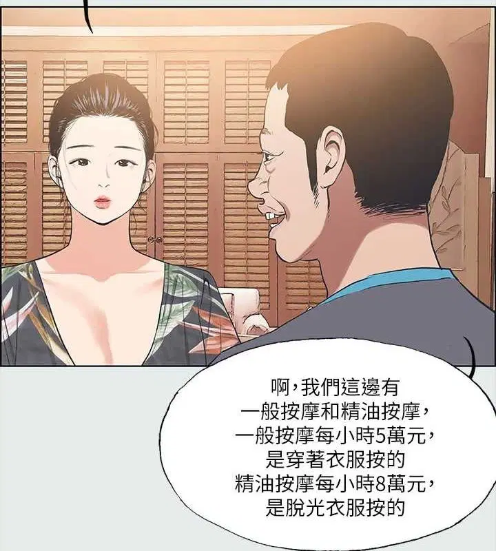 第32話