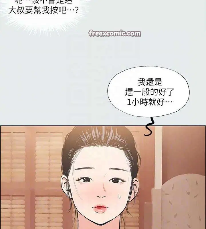 第32話