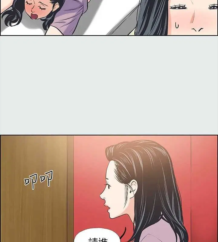 第32話