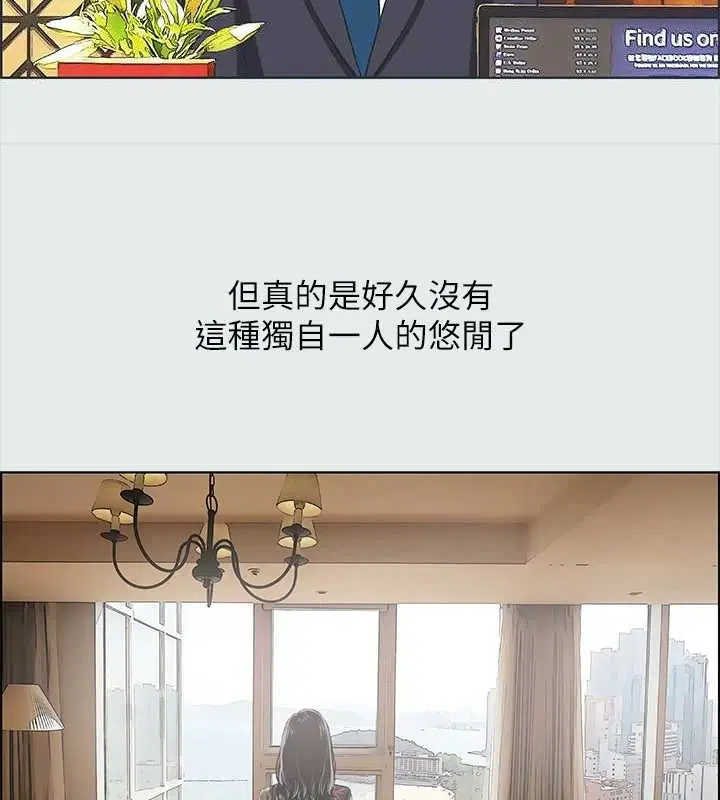 第32話