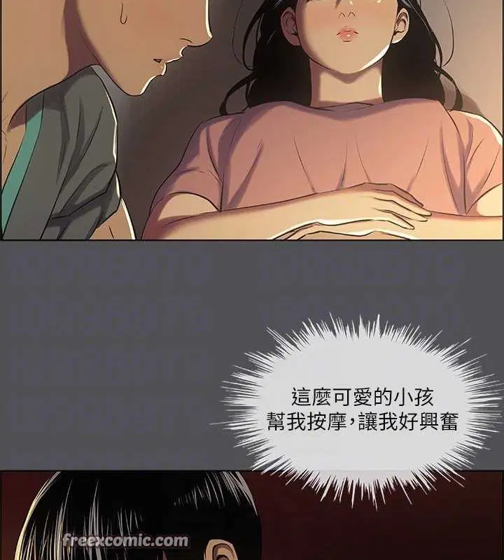 第32話
