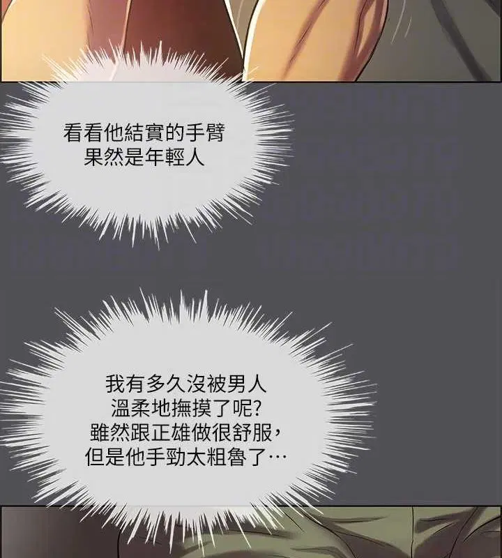 第32話
