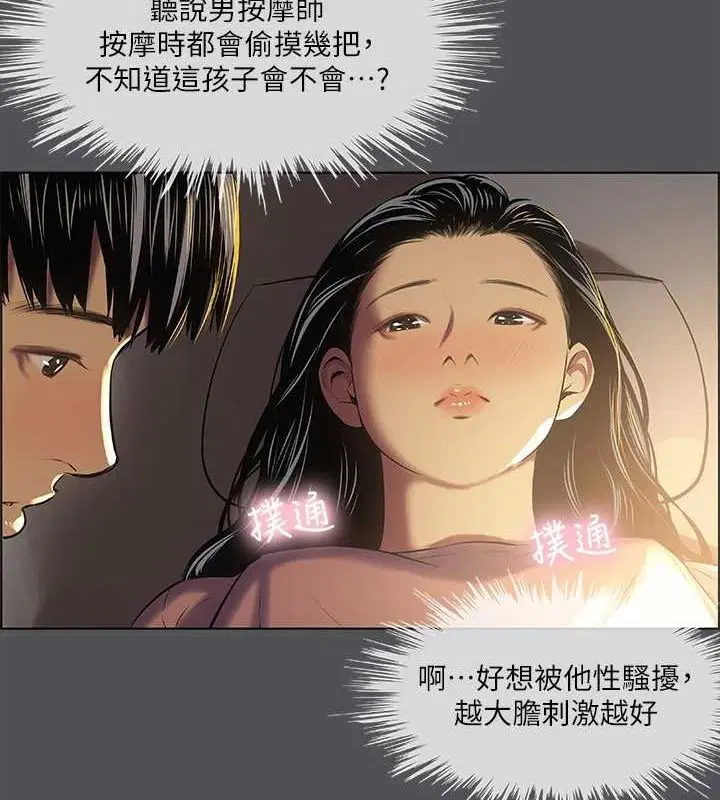 第32話