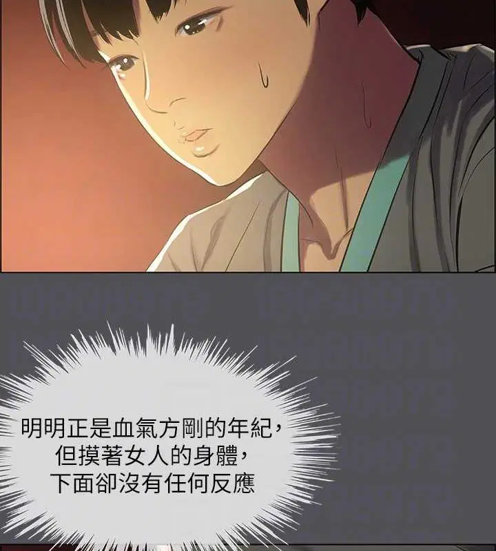 第32話