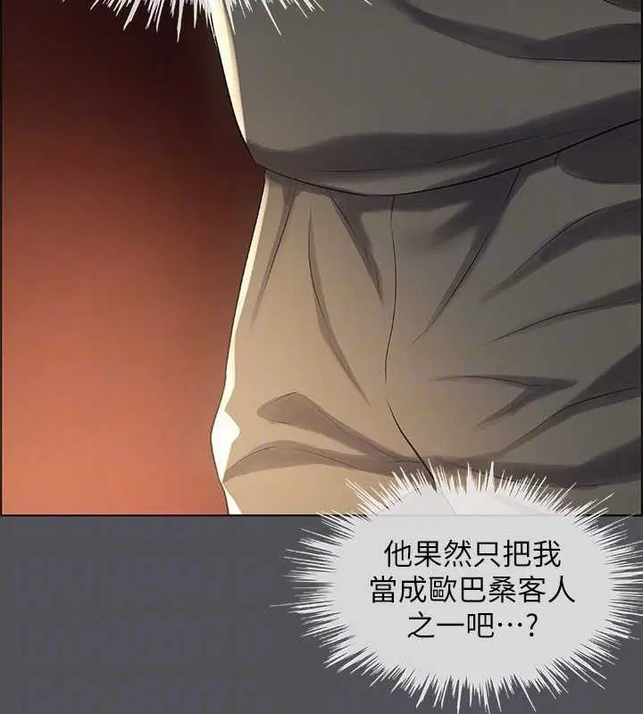 第32話