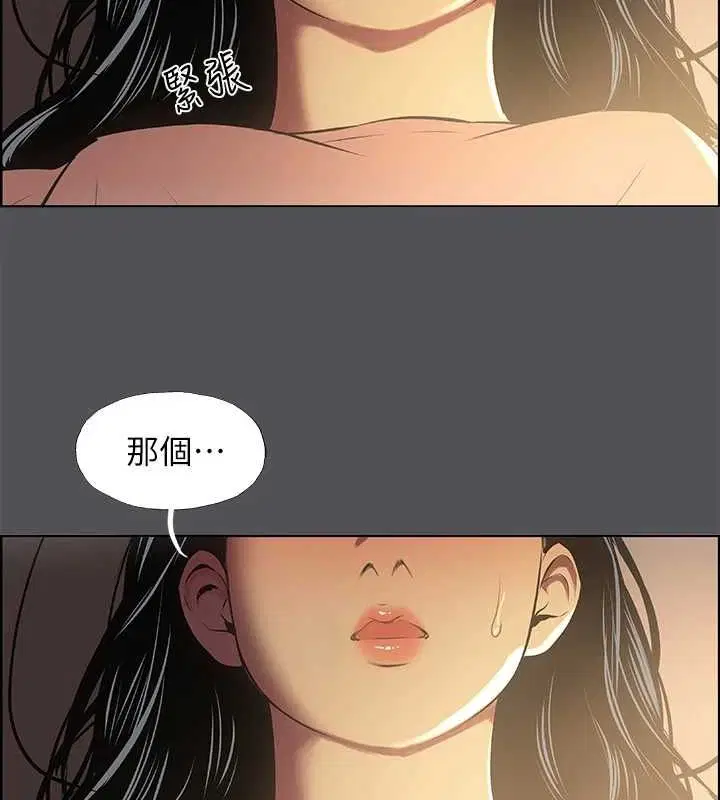 第32話