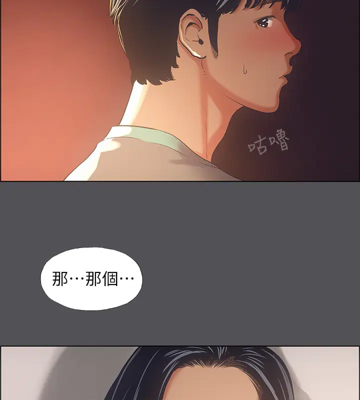 第33話
