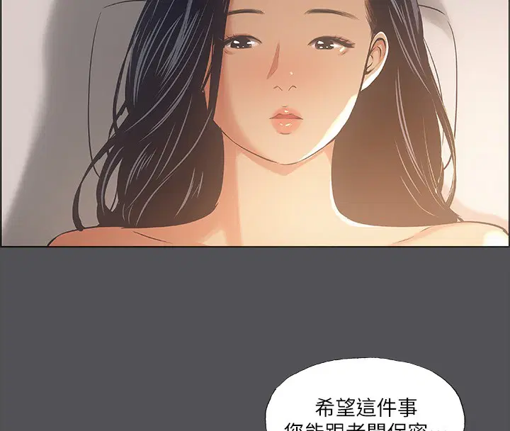 第33話