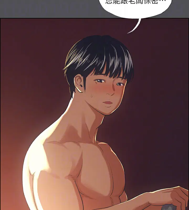 第33話