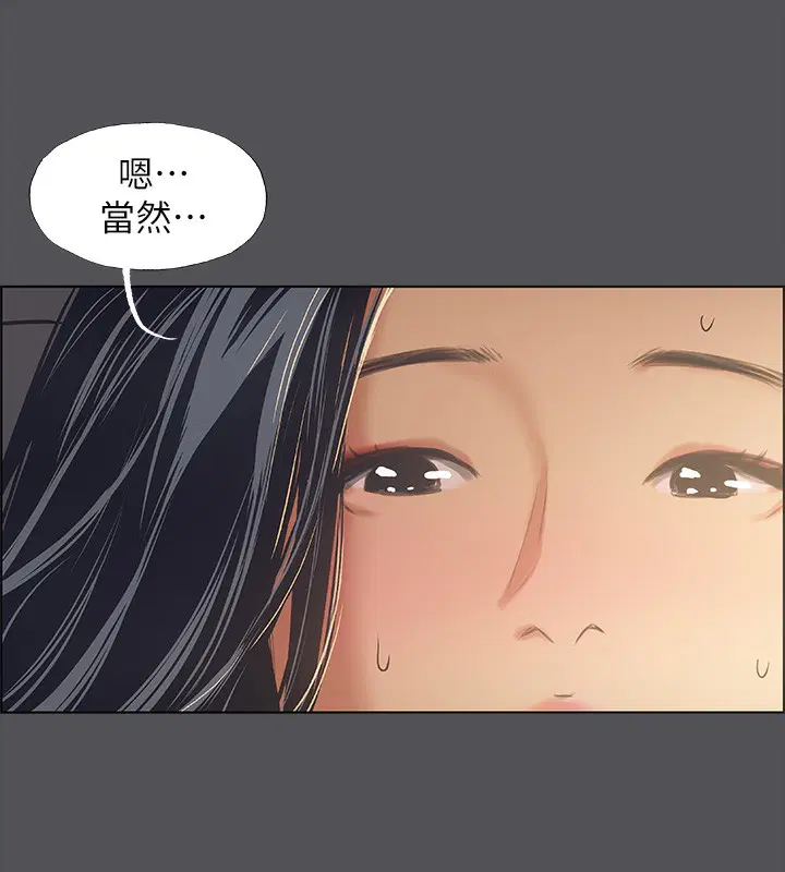 第33話